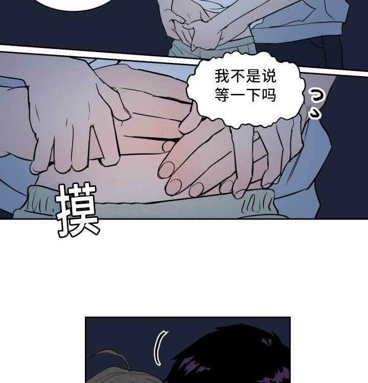 《最佳击球点》漫画最新章节第32话_变得奇怪免费下拉式在线观看章节第【19】张图片