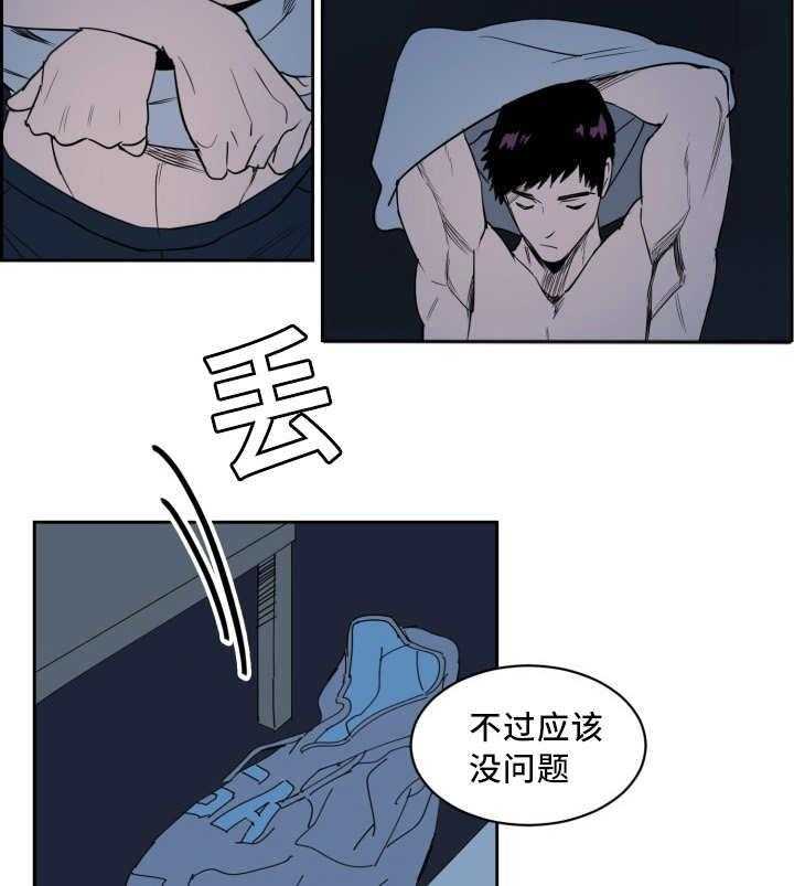 《最佳击球点》漫画最新章节第32话_变得奇怪免费下拉式在线观看章节第【2】张图片