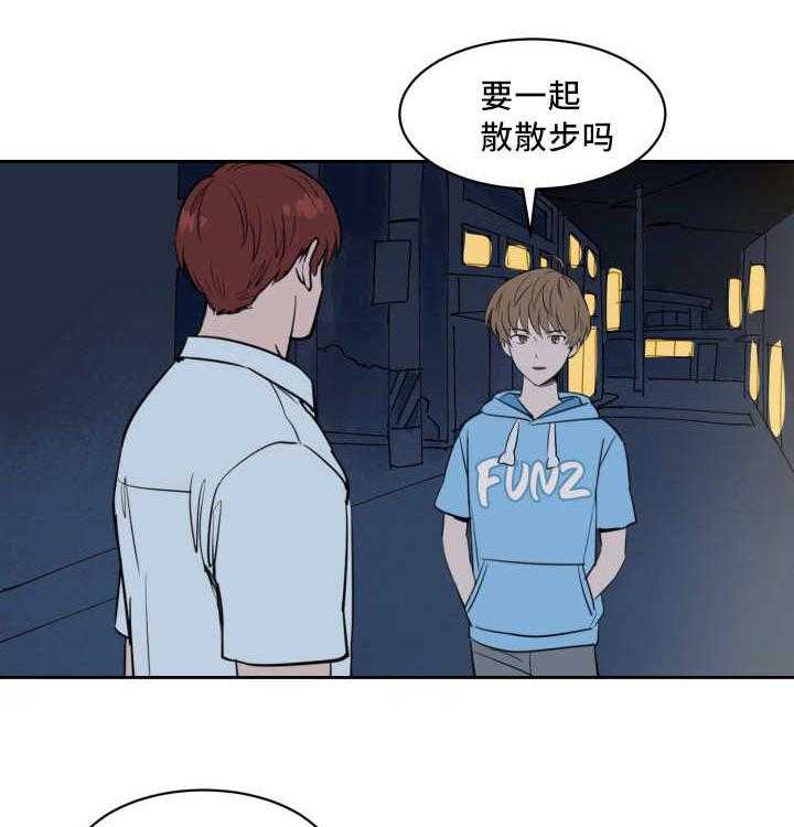 《最佳击球点》漫画最新章节第37话_他救了我免费下拉式在线观看章节第【31】张图片