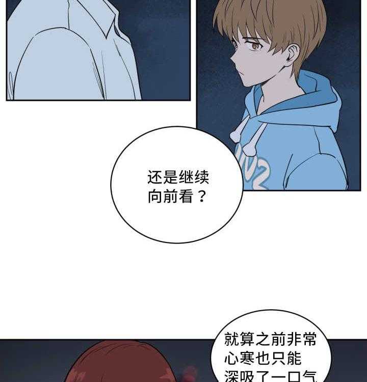 《最佳击球点》漫画最新章节第37话_他救了我免费下拉式在线观看章节第【21】张图片