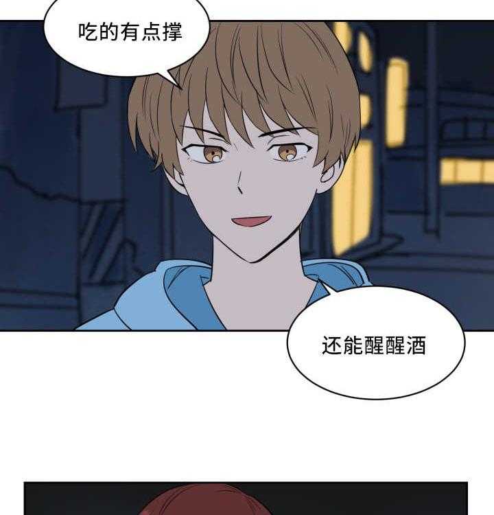 《最佳击球点》漫画最新章节第37话_他救了我免费下拉式在线观看章节第【30】张图片