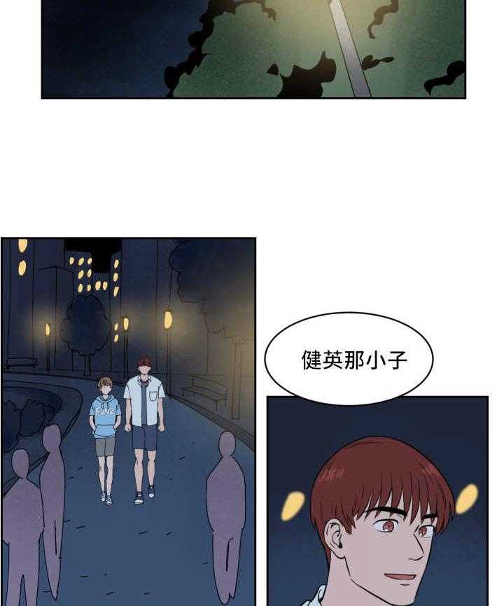 《最佳击球点》漫画最新章节第37话_他救了我免费下拉式在线观看章节第【28】张图片