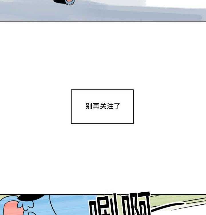 《最佳击球点》漫画最新章节第39话_看到了吗免费下拉式在线观看章节第【11】张图片