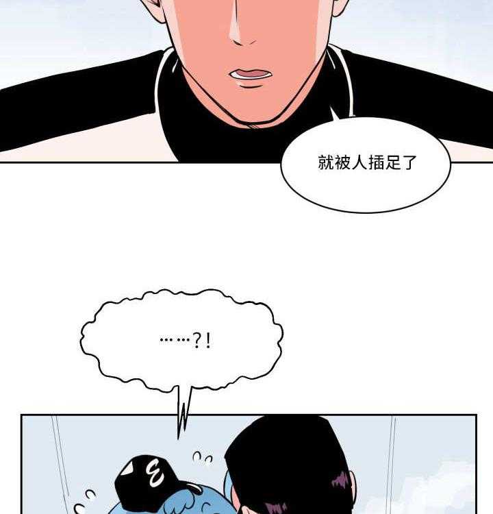 《最佳击球点》漫画最新章节第39话_看到了吗免费下拉式在线观看章节第【6】张图片