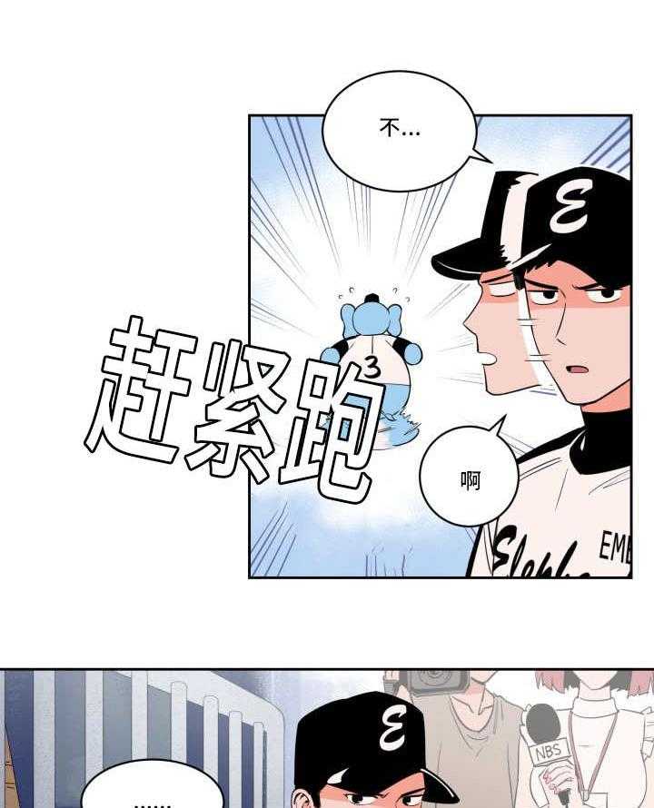 《最佳击球点》漫画最新章节第39话_看到了吗免费下拉式在线观看章节第【22】张图片