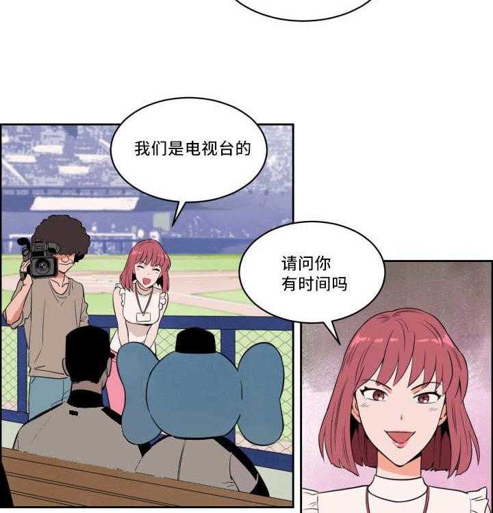 《最佳击球点》漫画最新章节第39话_看到了吗免费下拉式在线观看章节第【25】张图片