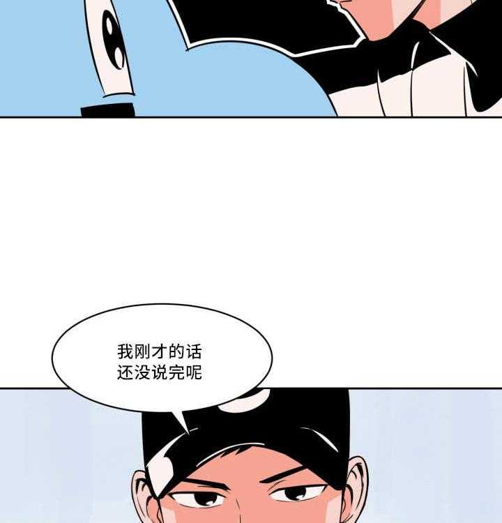 《最佳击球点》漫画最新章节第39话_看到了吗免费下拉式在线观看章节第【7】张图片