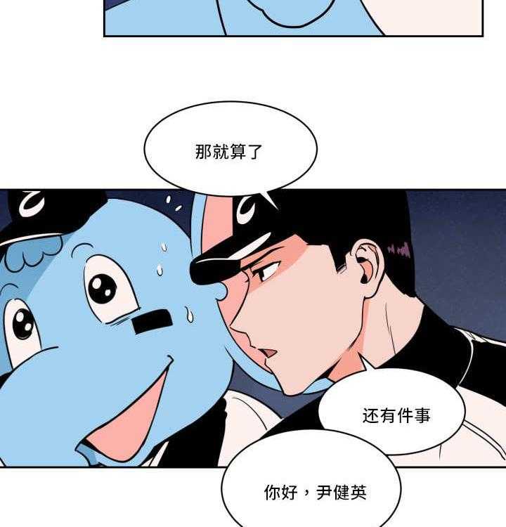 《最佳击球点》漫画最新章节第39话_看到了吗免费下拉式在线观看章节第【26】张图片