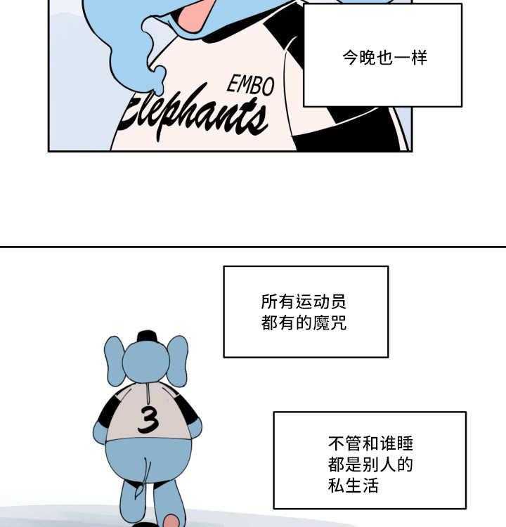 《最佳击球点》漫画最新章节第39话_看到了吗免费下拉式在线观看章节第【12】张图片