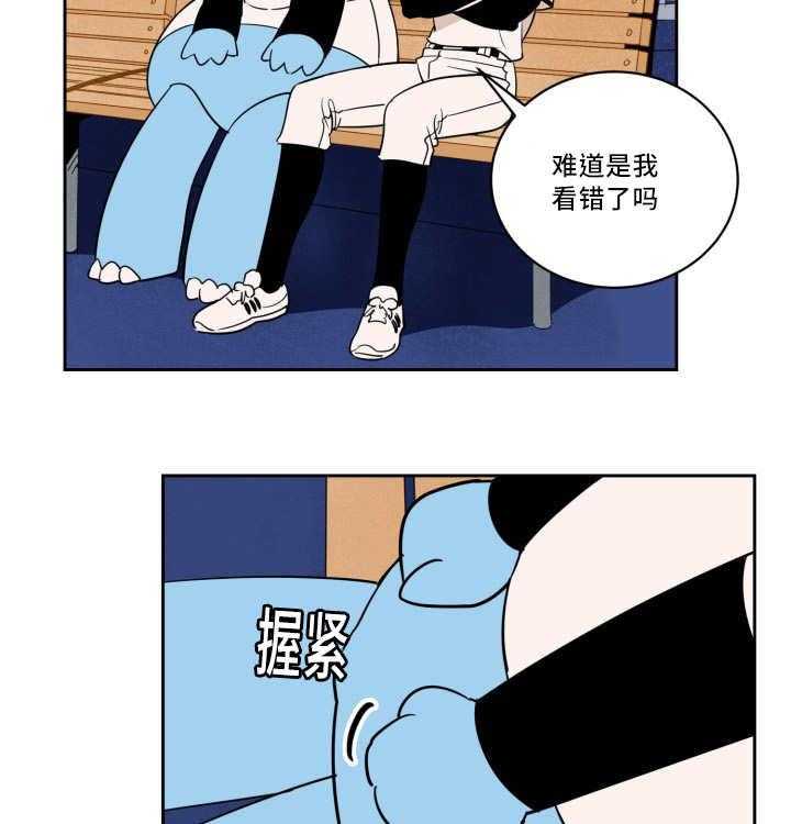 《最佳击球点》漫画最新章节第39话_看到了吗免费下拉式在线观看章节第【27】张图片