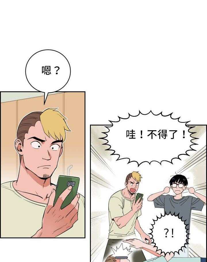 《最佳击球点》漫画最新章节第43话_一惊一乍免费下拉式在线观看章节第【15】张图片