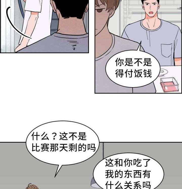 《最佳击球点》漫画最新章节第43话_一惊一乍免费下拉式在线观看章节第【29】张图片