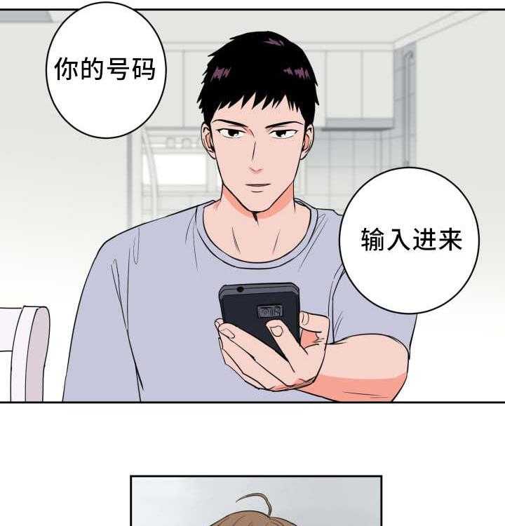 《最佳击球点》漫画最新章节第43话_一惊一乍免费下拉式在线观看章节第【26】张图片