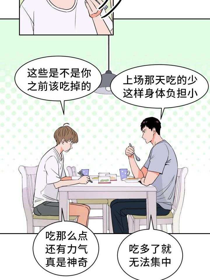 《最佳击球点》漫画最新章节第43话_一惊一乍免费下拉式在线观看章节第【32】张图片