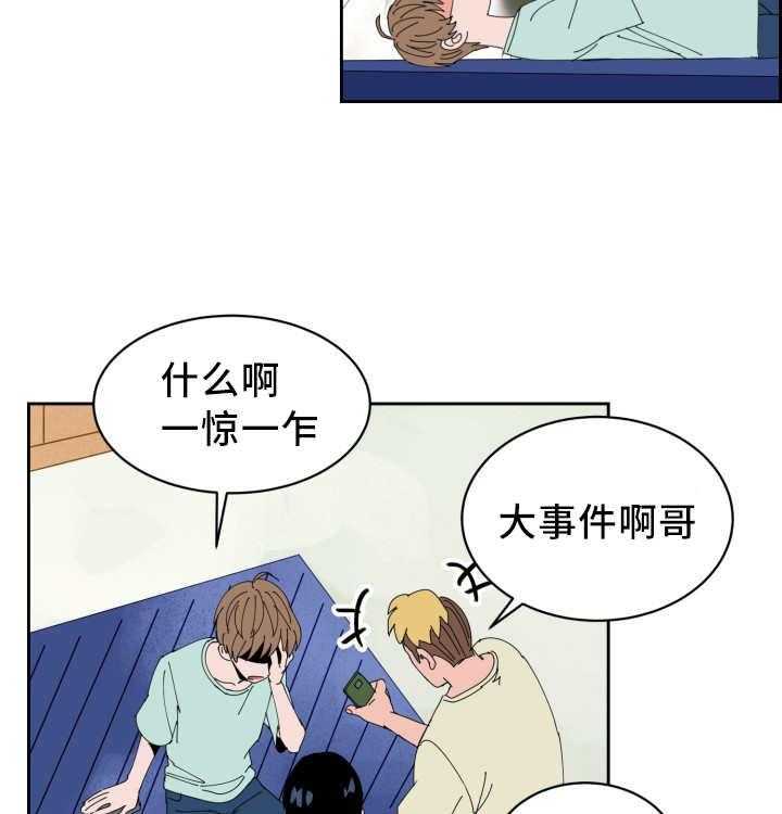 《最佳击球点》漫画最新章节第43话_一惊一乍免费下拉式在线观看章节第【14】张图片