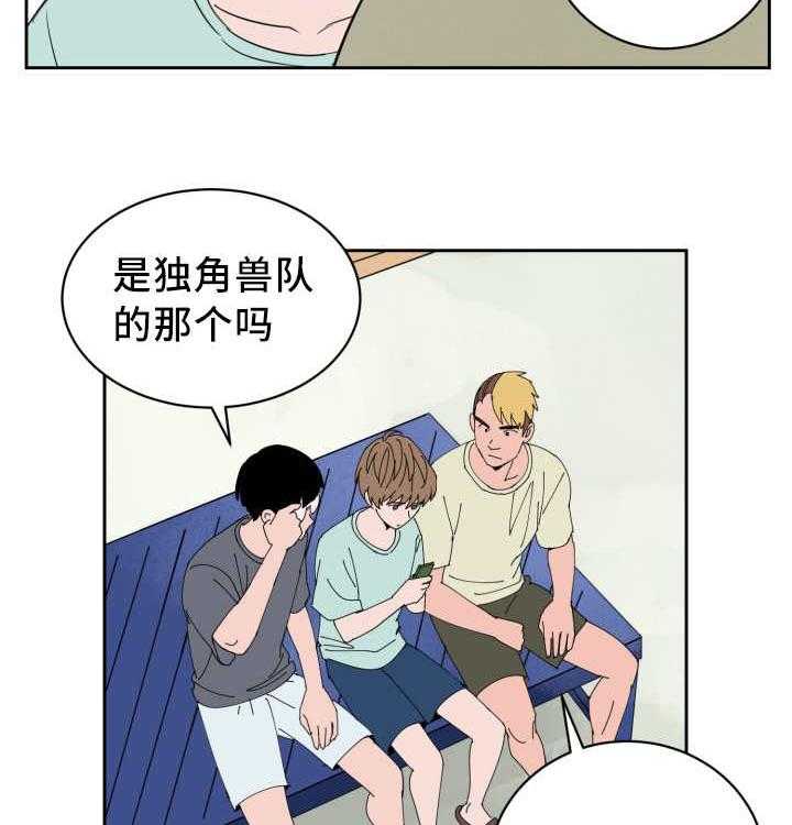 《最佳击球点》漫画最新章节第43话_一惊一乍免费下拉式在线观看章节第【11】张图片