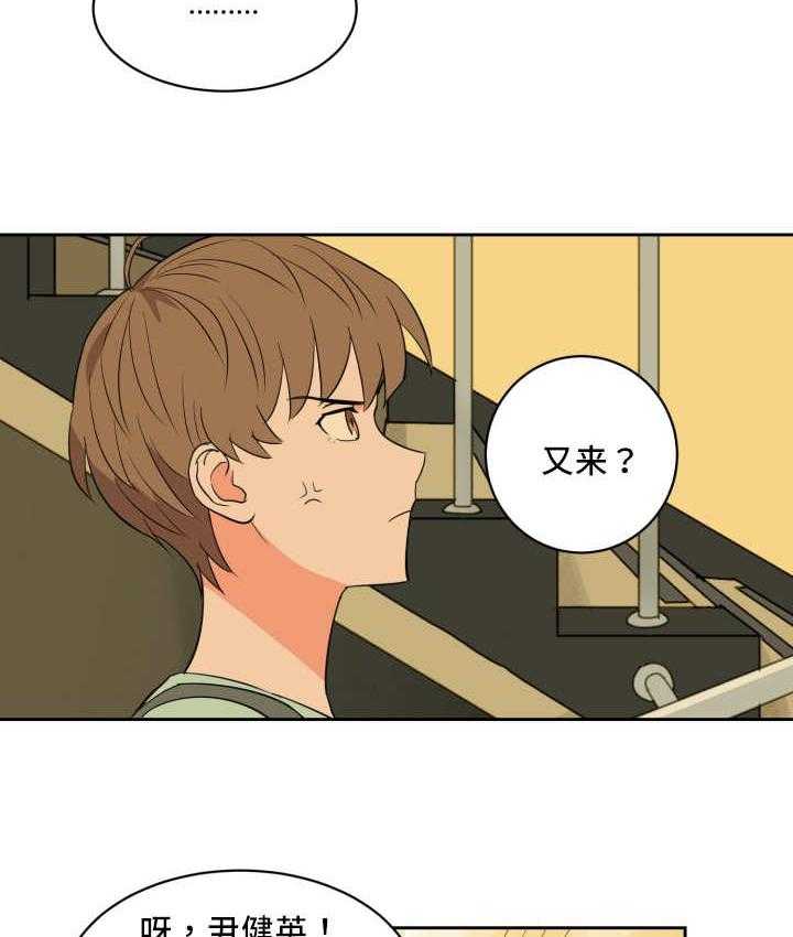 《最佳击球点》漫画最新章节第49话_真是自信免费下拉式在线观看章节第【22】张图片