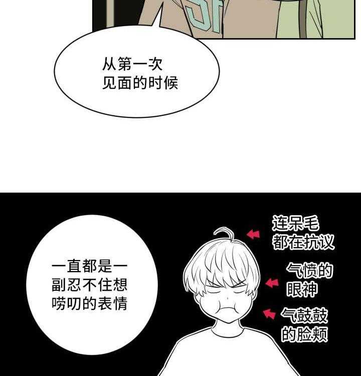 《最佳击球点》漫画最新章节第49话_真是自信免费下拉式在线观看章节第【11】张图片