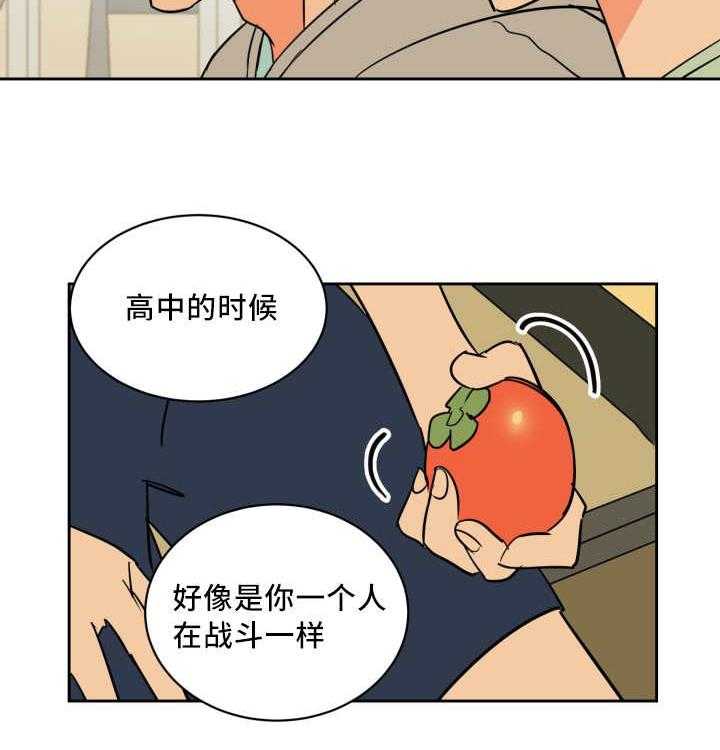 《最佳击球点》漫画最新章节第49话_真是自信免费下拉式在线观看章节第【1】张图片