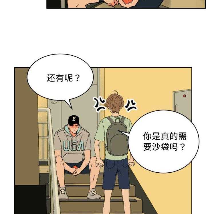 《最佳击球点》漫画最新章节第49话_真是自信免费下拉式在线观看章节第【18】张图片