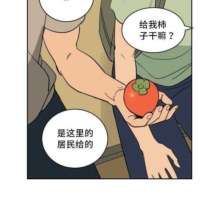 《最佳击球点》漫画最新章节第49话_真是自信免费下拉式在线观看章节第【14】张图片