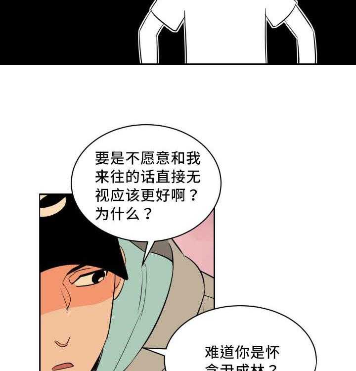 《最佳击球点》漫画最新章节第49话_真是自信免费下拉式在线观看章节第【10】张图片