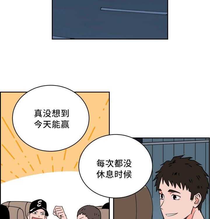 《最佳击球点》漫画最新章节第50话_别被影响免费下拉式在线观看章节第【4】张图片