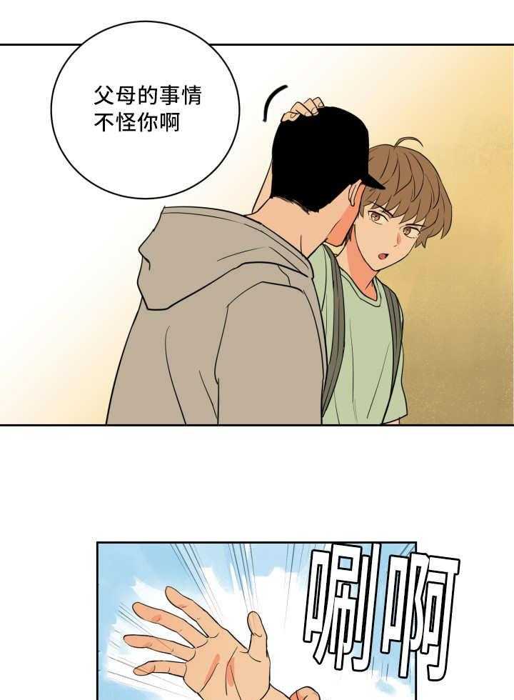 《最佳击球点》漫画最新章节第50话_别被影响免费下拉式在线观看章节第【28】张图片