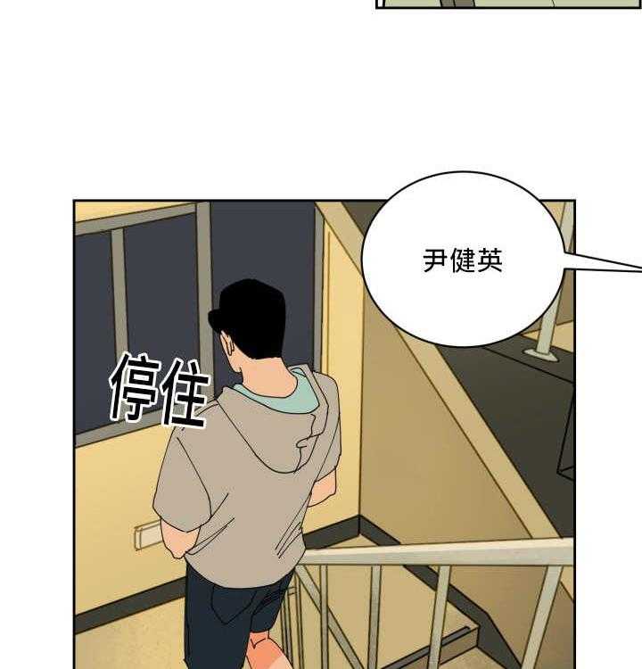 《最佳击球点》漫画最新章节第50话_别被影响免费下拉式在线观看章节第【21】张图片