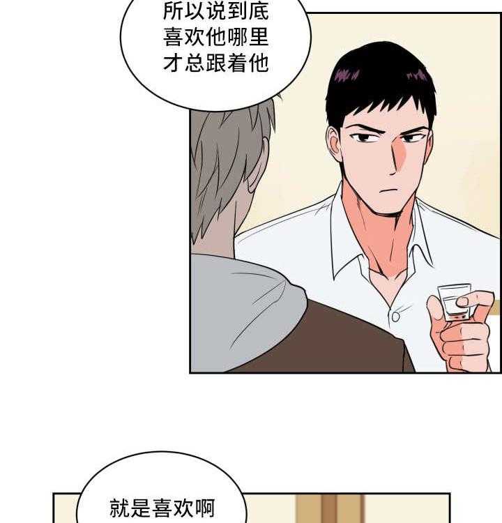 《最佳击球点》漫画最新章节第52话_非常认真免费下拉式在线观看章节第【25】张图片