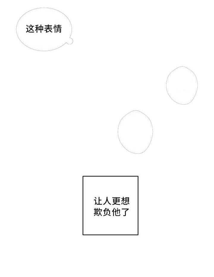 《最佳击球点》漫画最新章节第57话_让你快乐免费下拉式在线观看章节第【18】张图片