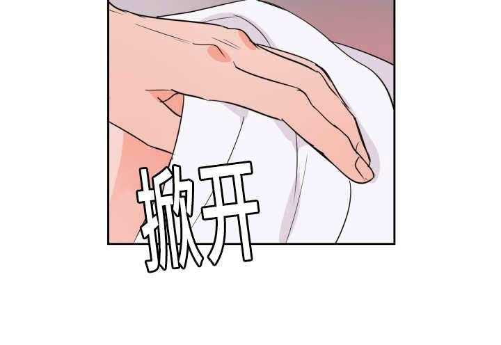 《最佳击球点》漫画最新章节第57话_让你快乐免费下拉式在线观看章节第【20】张图片