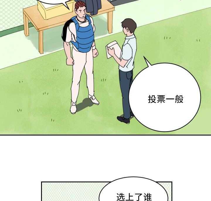 《最佳击球点》漫画最新章节第57话_让你快乐免费下拉式在线观看章节第【13】张图片