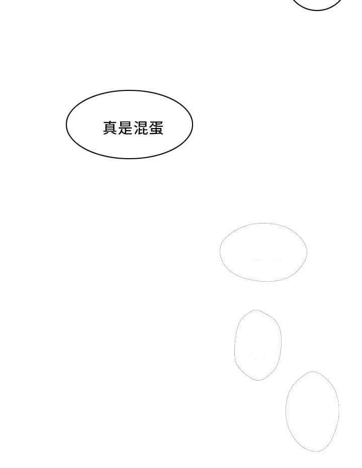 《最佳击球点》漫画最新章节第57话_让你快乐免费下拉式在线观看章节第【19】张图片