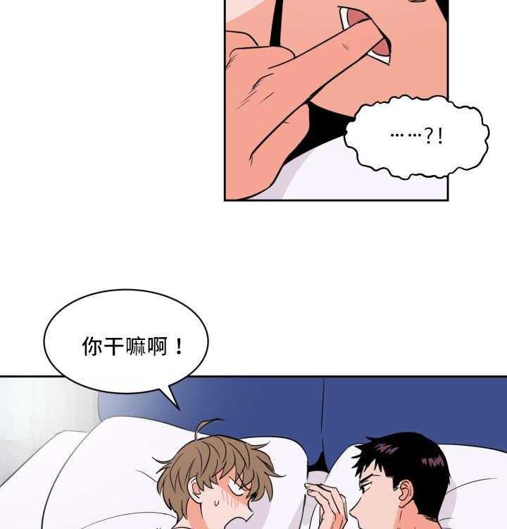 《最佳击球点》漫画最新章节第57话_让你快乐免费下拉式在线观看章节第【24】张图片