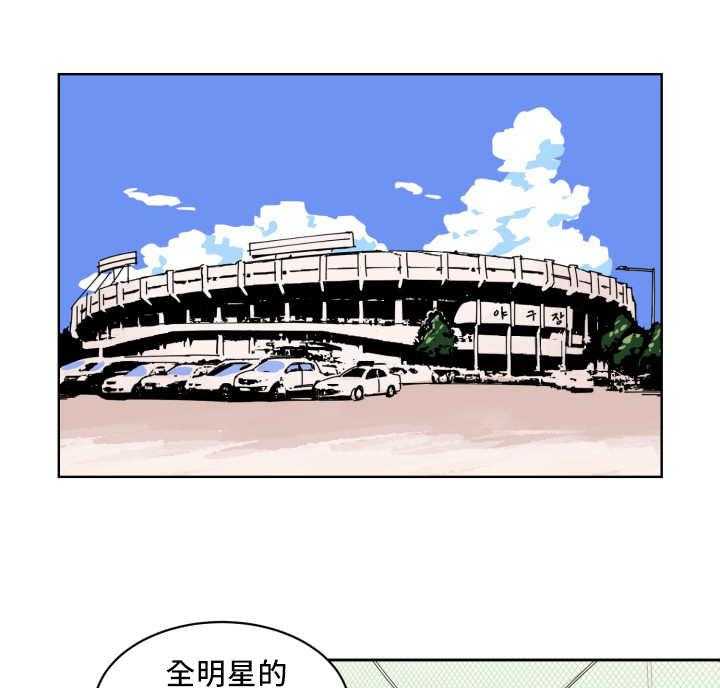 《最佳击球点》漫画最新章节第57话_让你快乐免费下拉式在线观看章节第【15】张图片