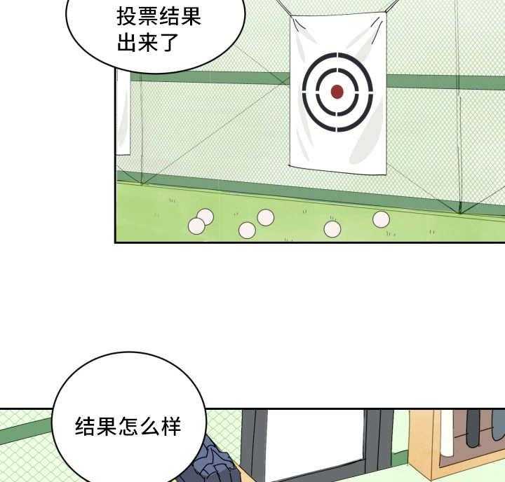 《最佳击球点》漫画最新章节第57话_让你快乐免费下拉式在线观看章节第【14】张图片