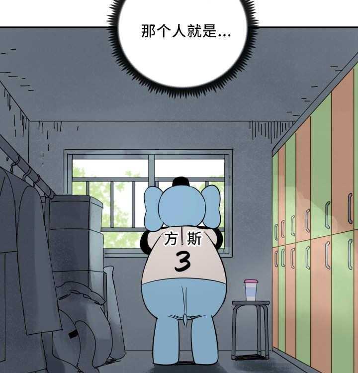 《最佳击球点》漫画最新章节第58话_就是你吧免费下拉式在线观看章节第【32】张图片