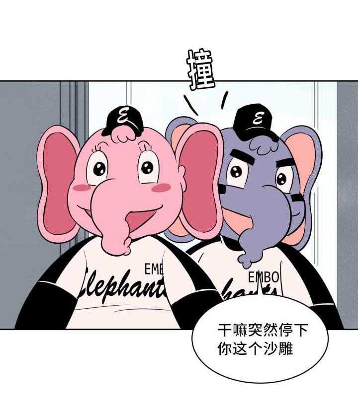 《最佳击球点》漫画最新章节第58话_就是你吧免费下拉式在线观看章节第【11】张图片