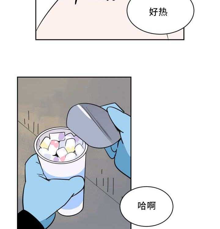 《最佳击球点》漫画最新章节第58话_就是你吧免费下拉式在线观看章节第【30】张图片