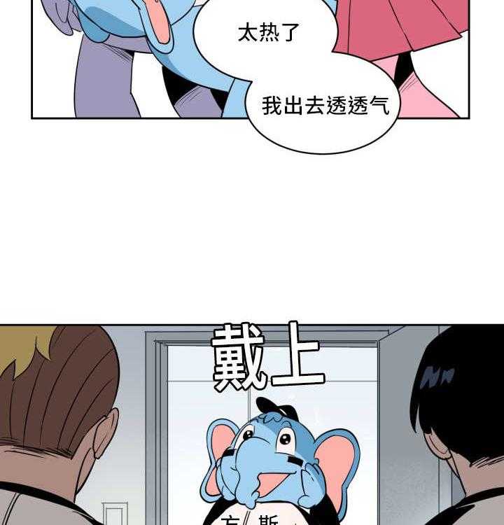 《最佳击球点》漫画最新章节第58话_就是你吧免费下拉式在线观看章节第【4】张图片