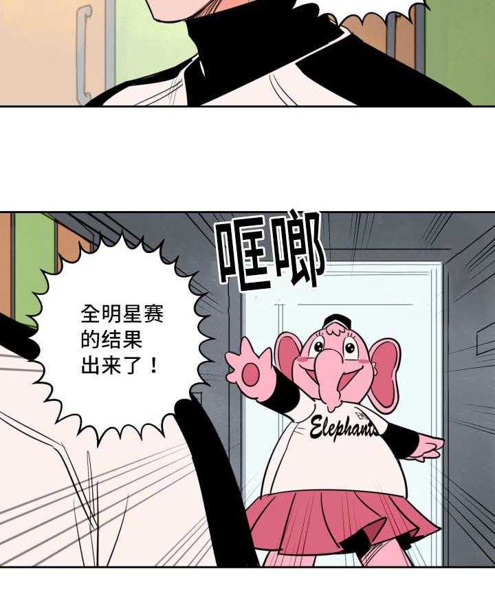 《最佳击球点》漫画最新章节第58话_就是你吧免费下拉式在线观看章节第【13】张图片