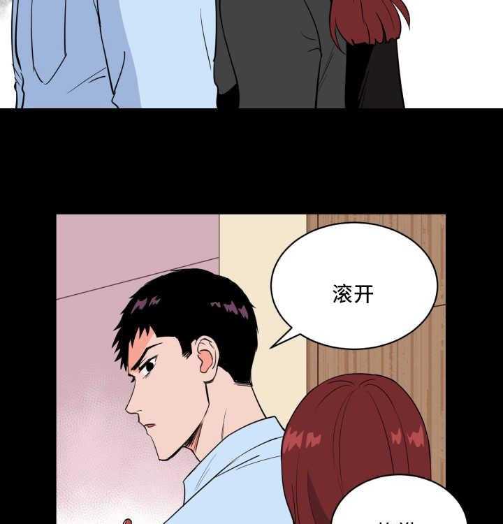 《最佳击球点》漫画最新章节第69话_要我负责免费下拉式在线观看章节第【40】张图片