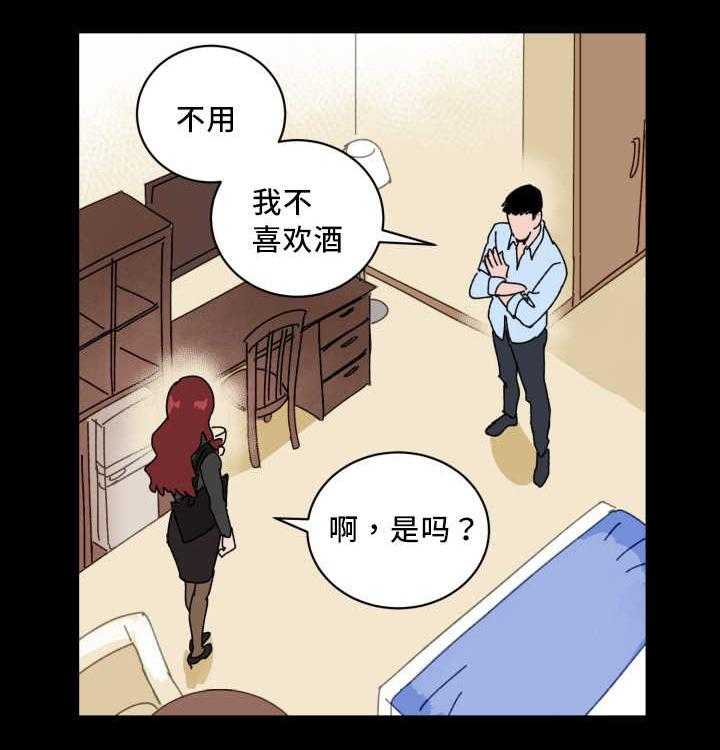 《最佳击球点》漫画最新章节第69话_要我负责免费下拉式在线观看章节第【19】张图片