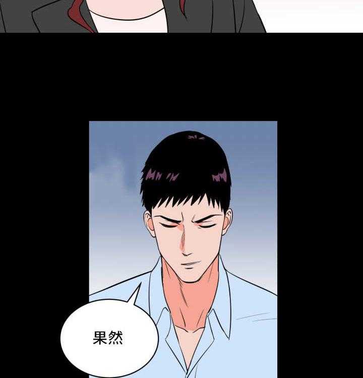 《最佳击球点》漫画最新章节第69话_要我负责免费下拉式在线观看章节第【10】张图片