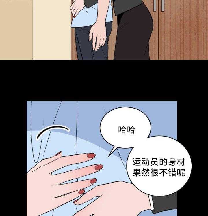 《最佳击球点》漫画最新章节第69话_要我负责免费下拉式在线观看章节第【42】张图片