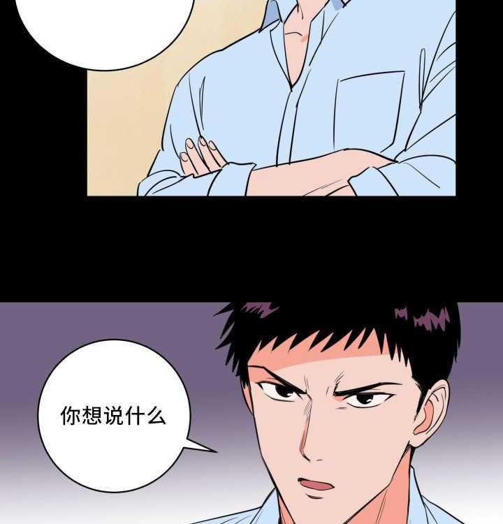 《最佳击球点》漫画最新章节第69话_要我负责免费下拉式在线观看章节第【12】张图片