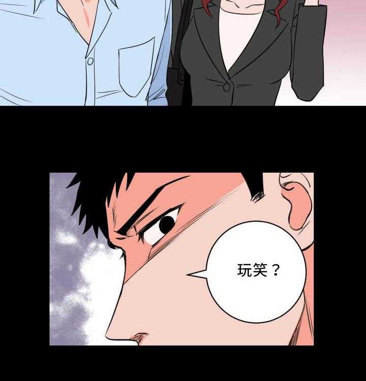 《最佳击球点》漫画最新章节第69话_要我负责免费下拉式在线观看章节第【38】张图片