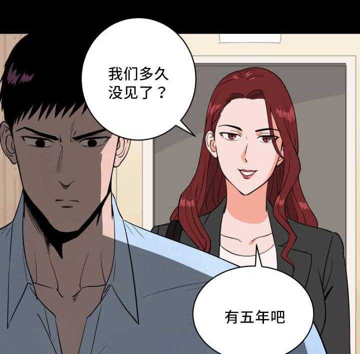 《最佳击球点》漫画最新章节第69话_要我负责免费下拉式在线观看章节第【45】张图片