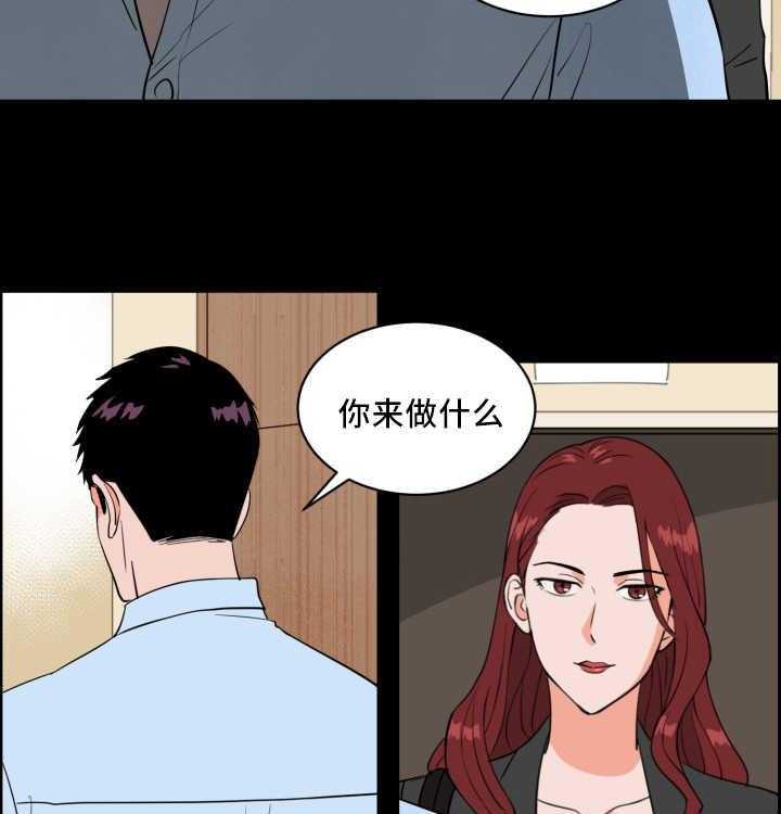 《最佳击球点》漫画最新章节第69话_要我负责免费下拉式在线观看章节第【44】张图片